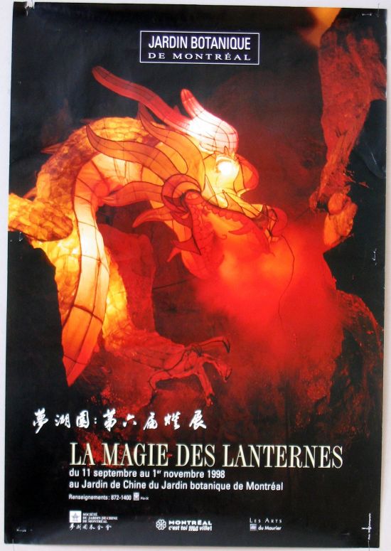 The magic of Lanterns.

Advertisement by the Montreal Botanical Garden.
Keywords: Oriental