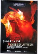 Filename=magic_of_lanterns.jpg
Filesize=302KiB
Dimensions=1000x1408
Date added=Jul 09, 2006 magic_of_lanterns.jpg