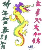 Filename=chinese_dragon_drawing.jpg
Filesize=269KiB
Dimensions=1075x1285
Date added=Sep 24, 2007 chinese_dragon_drawing.jpg